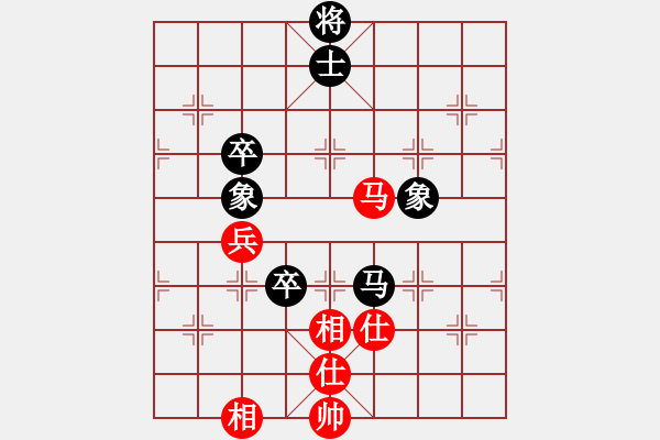 象棋棋譜圖片：中華恐龍園(北斗)-和-風雅(北斗)對兵局 - 步數(shù)：200 