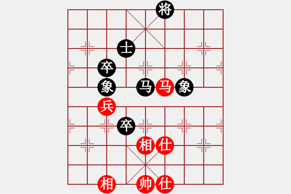 象棋棋譜圖片：中華恐龍園(北斗)-和-風雅(北斗)對兵局 - 步數(shù)：210 