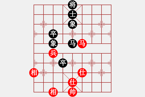 象棋棋譜圖片：中華恐龍園(北斗)-和-風雅(北斗)對兵局 - 步數(shù)：228 