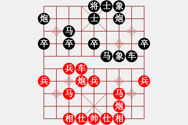 象棋棋譜圖片：中華恐龍園(北斗)-和-風雅(北斗)對兵局 - 步數(shù)：40 