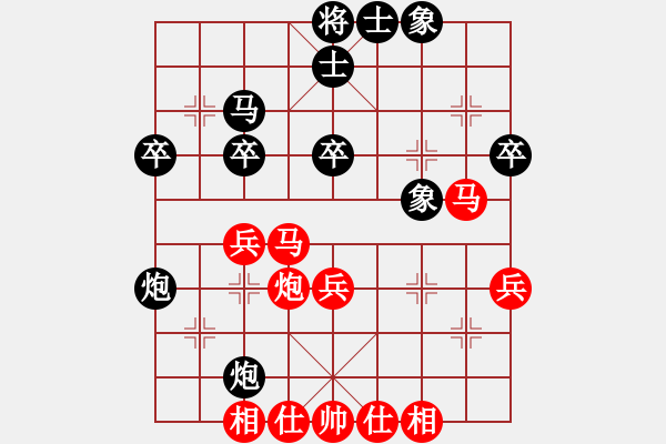 象棋棋譜圖片：中華恐龍園(北斗)-和-風雅(北斗)對兵局 - 步數(shù)：50 