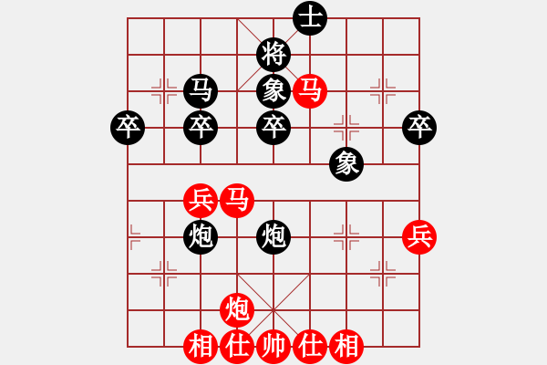 象棋棋譜圖片：中華恐龍園(北斗)-和-風雅(北斗)對兵局 - 步數(shù)：60 