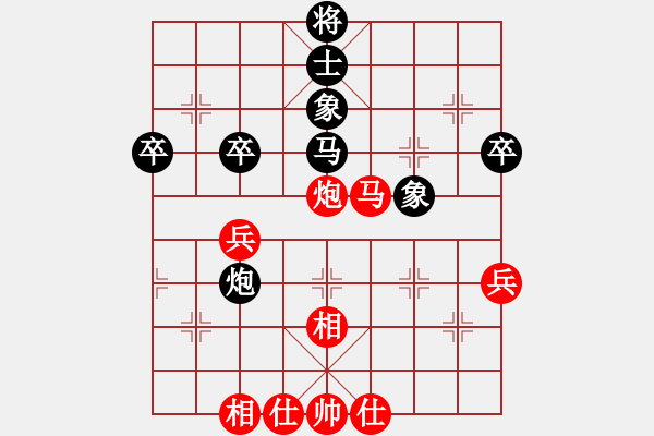 象棋棋譜圖片：中華恐龍園(北斗)-和-風雅(北斗)對兵局 - 步數(shù)：70 