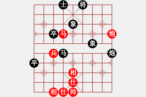 象棋棋譜圖片：中華恐龍園(北斗)-和-風雅(北斗)對兵局 - 步數(shù)：90 