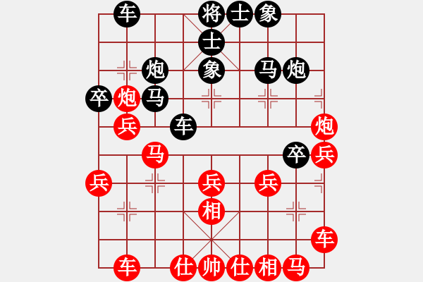 象棋棋譜圖片：仙人指路轉(zhuǎn)右中炮對(duì)卒底炮飛右象 紅炮打中卒（黑棄卒搶先）  黑糊糊黑糊(地煞)-和-太湖戰(zhàn)神一(天罡 - 步數(shù)：30 