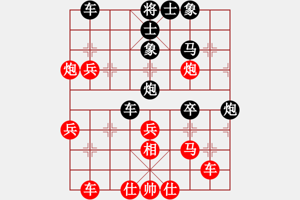 象棋棋譜圖片：仙人指路轉(zhuǎn)右中炮對(duì)卒底炮飛右象 紅炮打中卒（黑棄卒搶先）  黑糊糊黑糊(地煞)-和-太湖戰(zhàn)神一(天罡 - 步數(shù)：50 