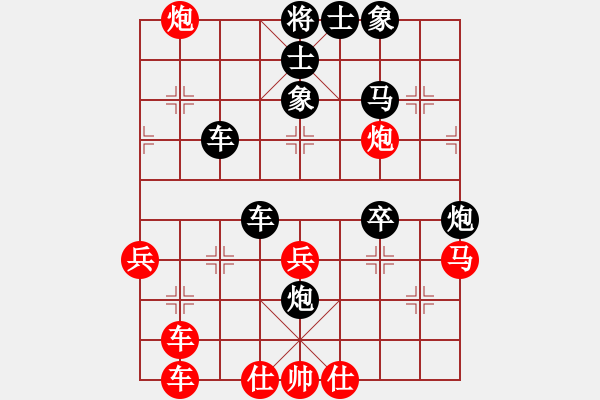 象棋棋譜圖片：仙人指路轉(zhuǎn)右中炮對(duì)卒底炮飛右象 紅炮打中卒（黑棄卒搶先）  黑糊糊黑糊(地煞)-和-太湖戰(zhàn)神一(天罡 - 步數(shù)：60 