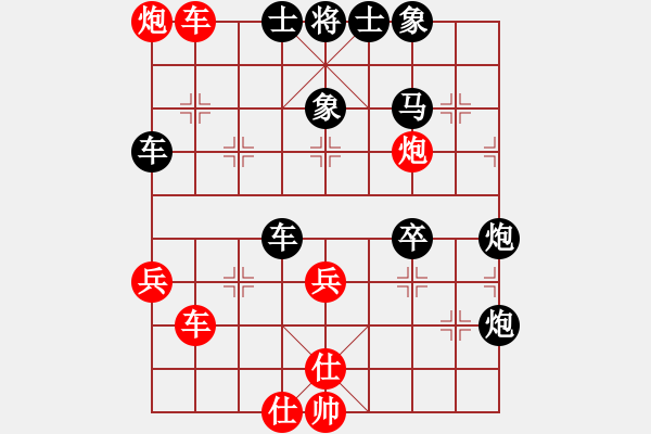 象棋棋譜圖片：仙人指路轉(zhuǎn)右中炮對(duì)卒底炮飛右象 紅炮打中卒（黑棄卒搶先）  黑糊糊黑糊(地煞)-和-太湖戰(zhàn)神一(天罡 - 步數(shù)：70 