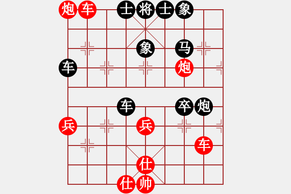 象棋棋譜圖片：仙人指路轉(zhuǎn)右中炮對(duì)卒底炮飛右象 紅炮打中卒（黑棄卒搶先）  黑糊糊黑糊(地煞)-和-太湖戰(zhàn)神一(天罡 - 步數(shù)：80 