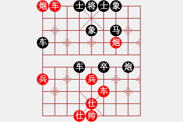 象棋棋譜圖片：仙人指路轉(zhuǎn)右中炮對(duì)卒底炮飛右象 紅炮打中卒（黑棄卒搶先）  黑糊糊黑糊(地煞)-和-太湖戰(zhàn)神一(天罡 - 步數(shù)：90 