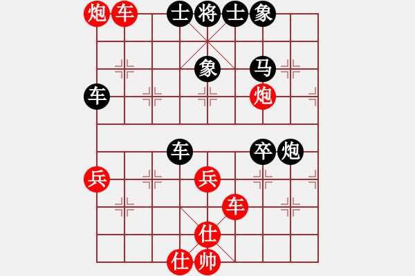 象棋棋譜圖片：仙人指路轉(zhuǎn)右中炮對(duì)卒底炮飛右象 紅炮打中卒（黑棄卒搶先）  黑糊糊黑糊(地煞)-和-太湖戰(zhàn)神一(天罡 - 步數(shù)：93 