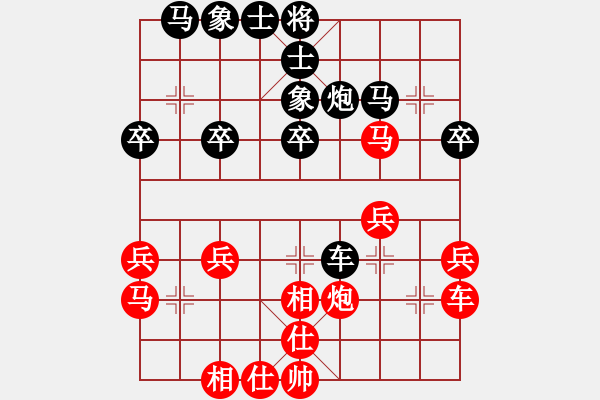 象棋棋譜圖片：Platinum 先和 失憶人（李鴻嘉） - 步數(shù)：30 