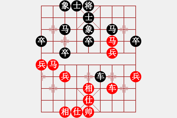 象棋棋譜圖片：Platinum 先和 失憶人（李鴻嘉） - 步數(shù)：40 