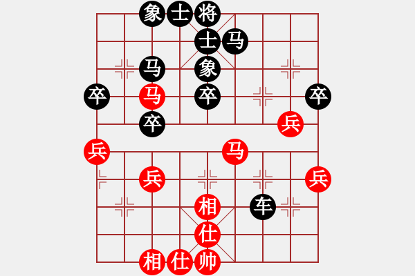 象棋棋譜圖片：Platinum 先和 失憶人（李鴻嘉） - 步數(shù)：50 