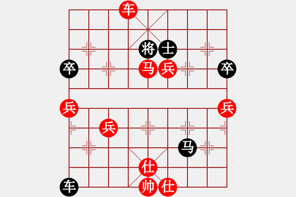 象棋棋譜圖片：橫才俊儒[292832991] -VS- 翱翔[185712655] - 步數(shù)：100 