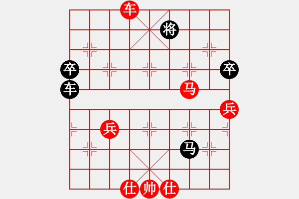 象棋棋譜圖片：橫才俊儒[292832991] -VS- 翱翔[185712655] - 步數(shù)：110 