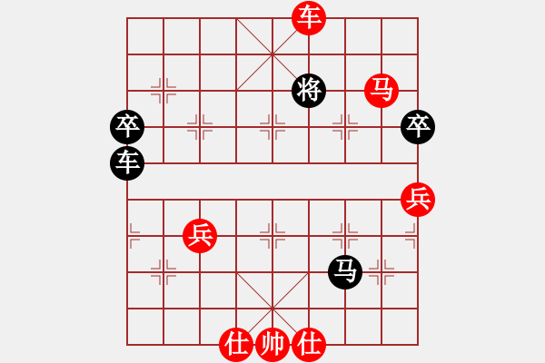 象棋棋譜圖片：橫才俊儒[292832991] -VS- 翱翔[185712655] - 步數(shù)：113 