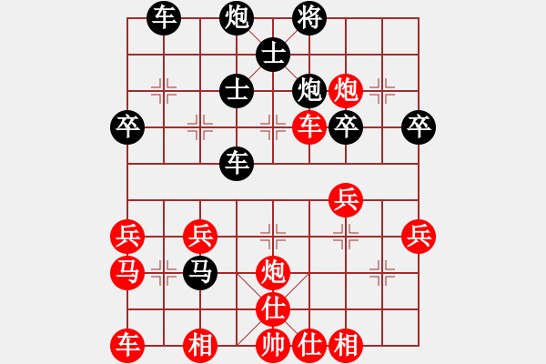 象棋棋譜圖片：橫才俊儒[292832991] -VS- 翱翔[185712655] - 步數(shù)：40 