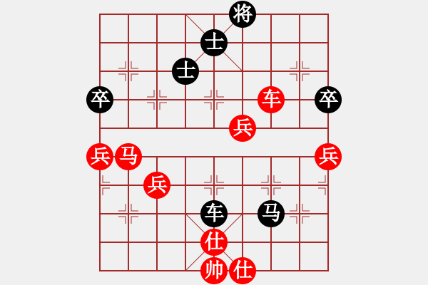 象棋棋譜圖片：橫才俊儒[292832991] -VS- 翱翔[185712655] - 步數(shù)：80 