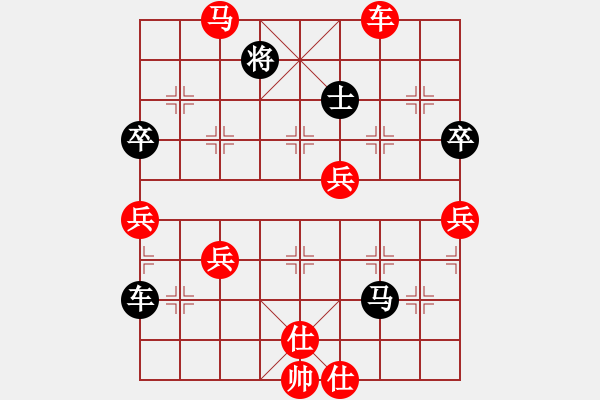 象棋棋譜圖片：橫才俊儒[292832991] -VS- 翱翔[185712655] - 步數(shù)：90 