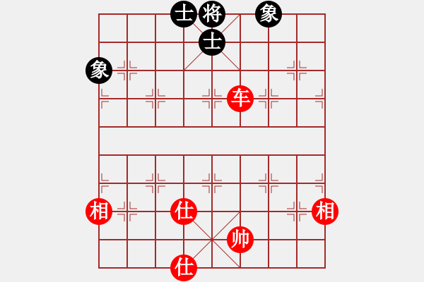 象棋棋譜圖片：象棋愛好者挑戰(zhàn)亞艾元小棋士 2025-01-04 - 步數(shù)：160 