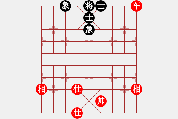 象棋棋譜圖片：象棋愛好者挑戰(zhàn)亞艾元小棋士 2025-01-04 - 步數(shù)：172 