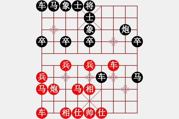 象棋棋譜圖片：海順德(3段)-負(fù)-太極小子(4段) - 步數(shù)：20 