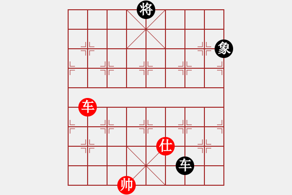 象棋棋譜圖片：白臉將2 - 步數(shù)：0 