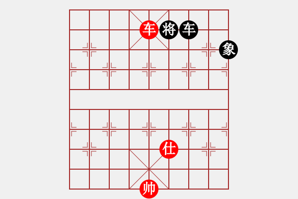 象棋棋譜圖片：白臉將2 - 步數(shù)：7 