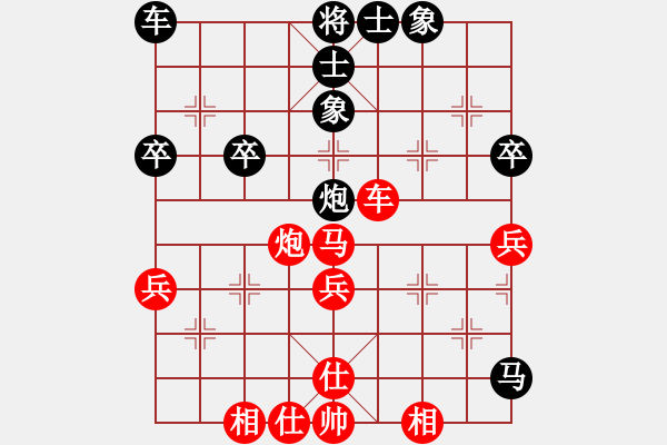 象棋棋譜圖片：棋局-rkb b539 - 步數(shù)：0 