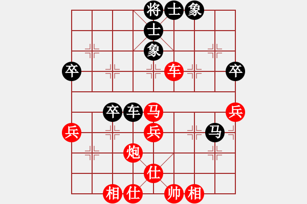 象棋棋譜圖片：棋局-rkb b539 - 步數(shù)：10 