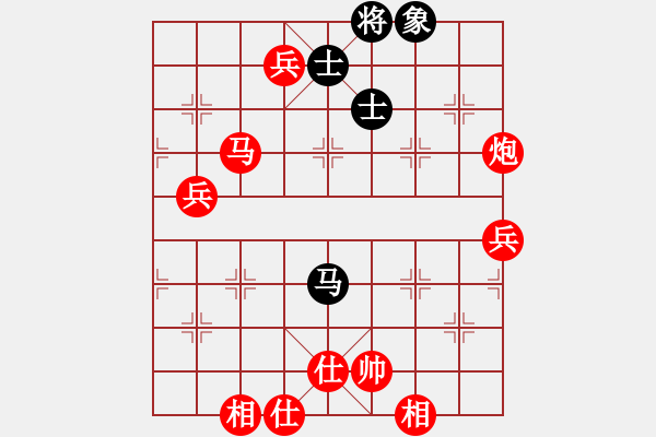 象棋棋譜圖片：棋局-rkb b539 - 步數(shù)：60 