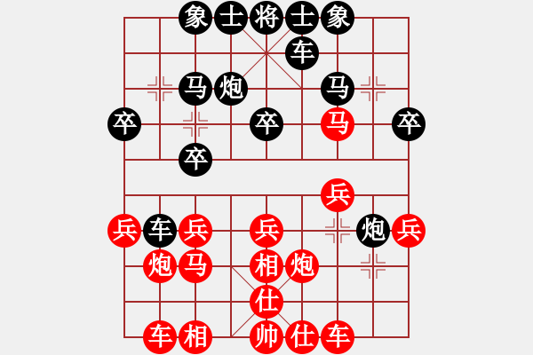 象棋棋譜圖片：李家華 先負 張強 - 步數：20 