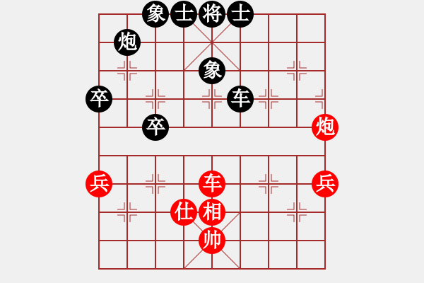 象棋棋譜圖片：李家華 先負 張強 - 步數：70 