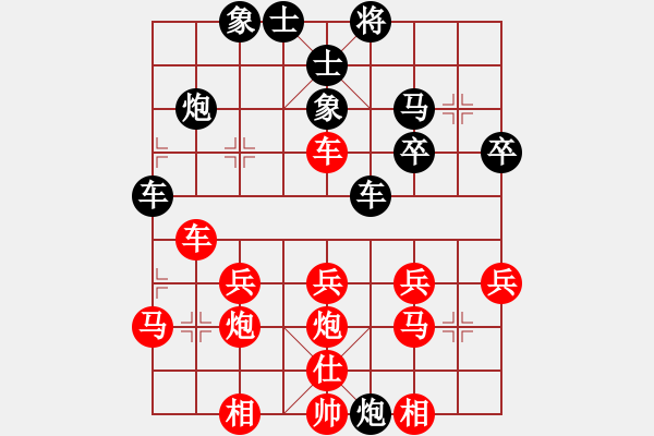 象棋棋譜圖片：順炮局（黑勝） - 步數(shù)：30 