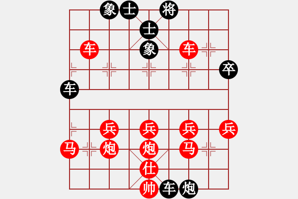 象棋棋譜圖片：順炮局（黑勝） - 步數(shù)：36 