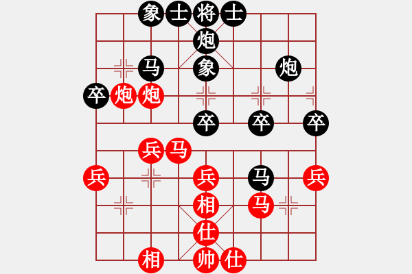 象棋棋譜圖片：陳歆明 先負(fù) 周群 - 步數(shù)：30 