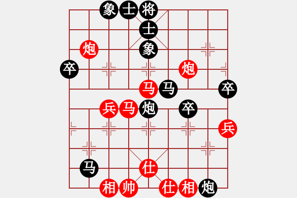 象棋棋譜圖片：陳歆明 先負(fù) 周群 - 步數(shù)：50 