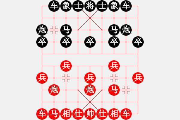 象棋棋譜圖片：跑馬溜溜(2段)-勝-鏘鏘車(chē)炮行(8段) - 步數(shù)：10 