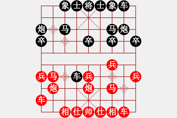 象棋棋譜圖片：跑馬溜溜(2段)-勝-鏘鏘車(chē)炮行(8段) - 步數(shù)：20 