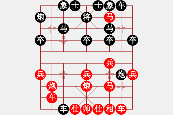 象棋棋譜圖片：跑馬溜溜(2段)-勝-鏘鏘車(chē)炮行(8段) - 步數(shù)：30 