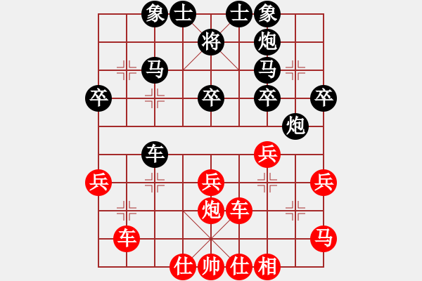 象棋棋譜圖片：跑馬溜溜(2段)-勝-鏘鏘車(chē)炮行(8段) - 步數(shù)：40 