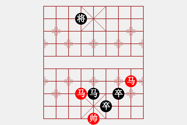 象棋棋譜圖片：萬流歸宗(北斗)-負(fù)-新疆棋王(北斗) - 步數(shù)：130 