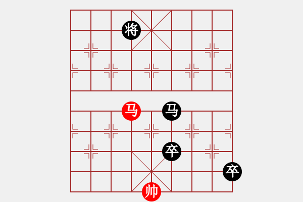 象棋棋譜圖片：萬流歸宗(北斗)-負(fù)-新疆棋王(北斗) - 步數(shù)：140 