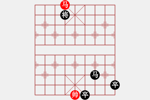 象棋棋譜圖片：萬流歸宗(北斗)-負(fù)-新疆棋王(北斗) - 步數(shù)：158 