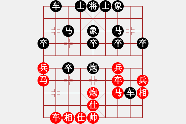 象棋棋譜圖片：萬流歸宗(北斗)-負(fù)-新疆棋王(北斗) - 步數(shù)：30 