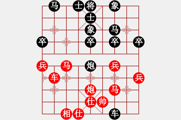 象棋棋譜圖片：萬流歸宗(北斗)-負(fù)-新疆棋王(北斗) - 步數(shù)：40 