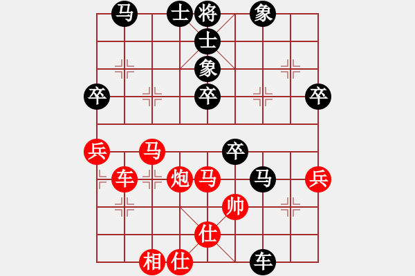 象棋棋譜圖片：萬流歸宗(北斗)-負(fù)-新疆棋王(北斗) - 步數(shù)：50 