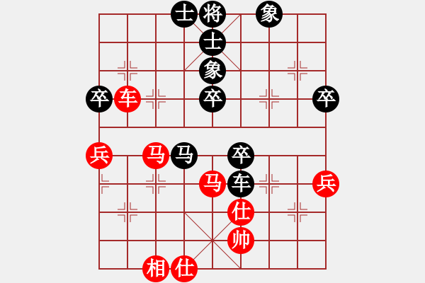 象棋棋譜圖片：萬流歸宗(北斗)-負(fù)-新疆棋王(北斗) - 步數(shù)：60 