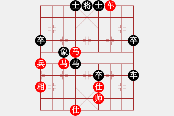 象棋棋譜圖片：萬流歸宗(北斗)-負(fù)-新疆棋王(北斗) - 步數(shù)：70 